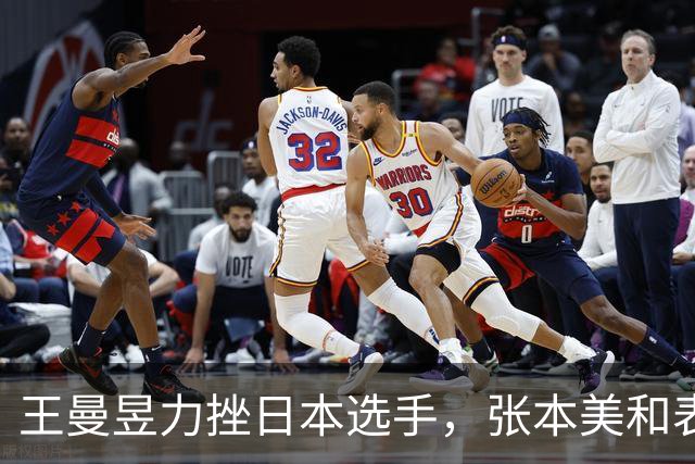 王曼昱力挫日本选手，张本美和表示要在单打中反击